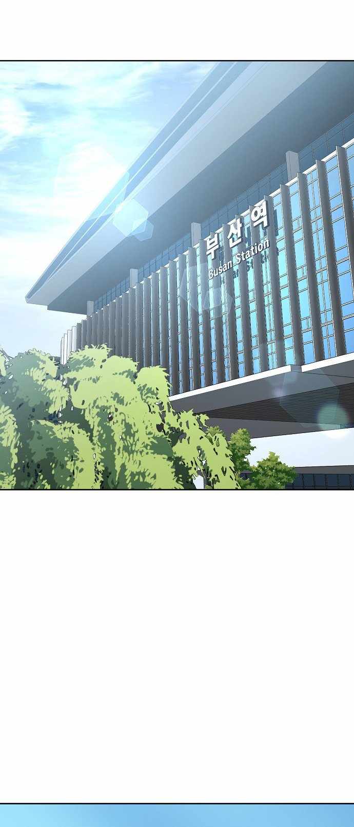 Unemployed Gye Baeksun Chapter 80 26